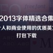 香港二四六开奖结果开奖记录图片