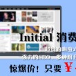 彩吧论坛官网正版下载安装苹果